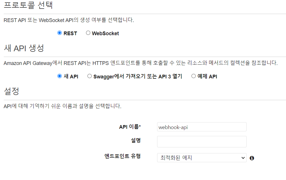 webhook2